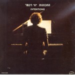 יוני רכטר התכוונות
