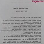Netta Eshel
