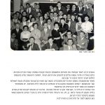 סריקות של צילומים ישנים