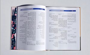 עיצוב פייסבוקי לפוסטים שנכתבו בפייס