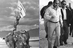 הנפת דגל הדיו באילת