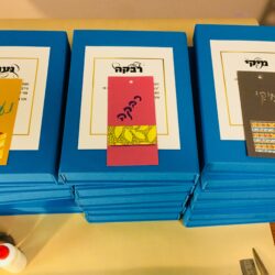 קופסאות אישיות לספרים