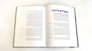 ספר אישי, סיפור חיים