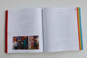 ספר שירים משפחתי בחרוזים