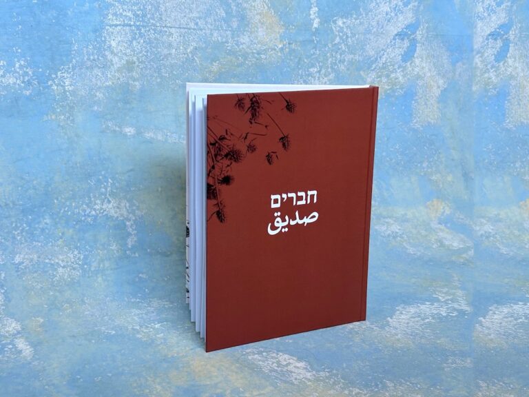 ביוגרפיה